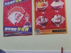 -冒椒火辣(奎星楼街店)