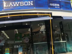 -中百罗森(新武展店)