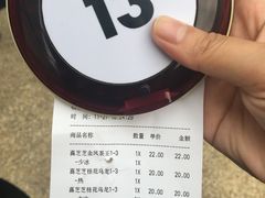 -喜茶(深圳福田星河COCO Park店)