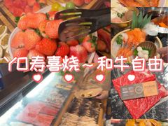-牛YO寿喜烧和牛火锅自助(三台子万象汇店)