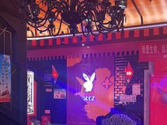 -UK派对KTV(日月广场店)