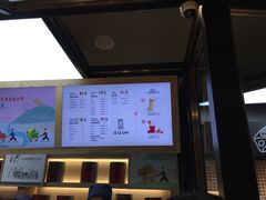 菜单-LELECHA乐乐茶(上海五角场万达广场店)