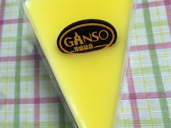 -GANSO元祖食品(锦创书城店)