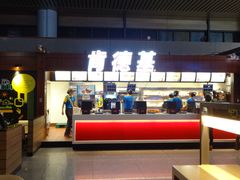 -肯德基(南京高铁1店)