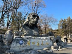 -周口店北京人遗址公园