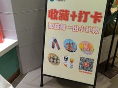 -春润大地海南椰子鸡(沙井京基百纳广场店)