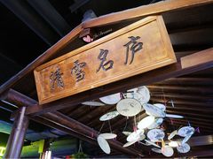 -南京时尚莱迪购物广场(正洪街店)