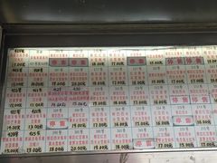 菜单-百花传统甜品店(原址店)