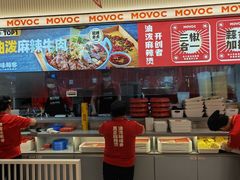 -每味每客·重庆麻辣烫(国泰店)