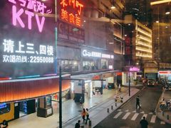 -六合里雄记汕头牛肉火锅(东门店)