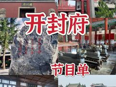 -鼓楼夜市