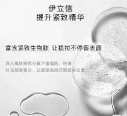 -东方美美容SPA会所