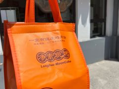 -龙华素斋(龙华路店)