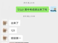 -莆田雷丁英语(联创校区)