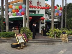 -勝記酒家·37年老字号·经典粤菜(荔枝公园店)