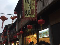 -赵元章肉骨烧(山塘街店)