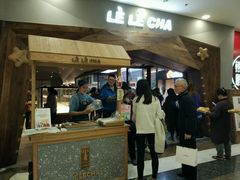 -LELECHA乐乐茶(上海五角场万达广场店)