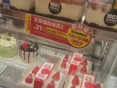 -味多美蛋糕(安贞桥东店)