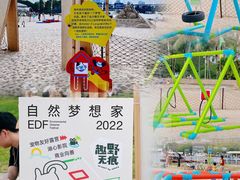 -欢乐海岸椰林沙滩-2025湾区超级灯会