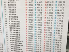 菜单-百花传统甜品店(原址店)