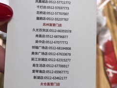 菜单-老阿爸江浙土菜(易生活店)