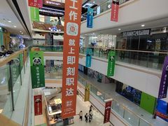 -鞍山万达广场