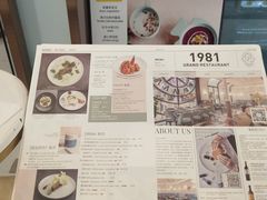 -1981牛排西餐厅(海信店)