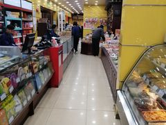 -三阳盛(南京西路店)