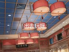 -那家小馆