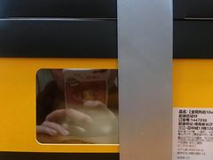 -熊猫不走蛋糕（同城送）(长沙店)