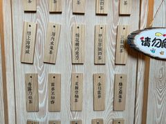 -厝内小眷村(西单大悦城店)