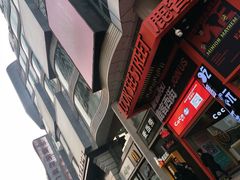 -吾悦广场(天津和平店)