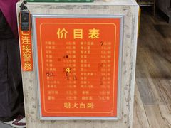-正宗梧州牛肠酸