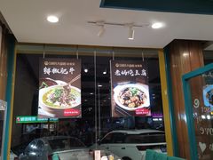 -西域胡氏大盘鸡(谈固店)
