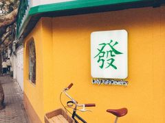 -LADY FAFA(巨鹿路陕西南路路口店)
