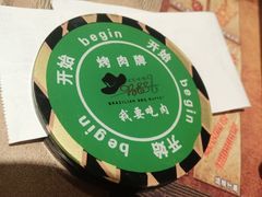 -汉巴味德(大悦城店)