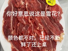 -全好食潮汕牛肉火锅(泗洲路店)