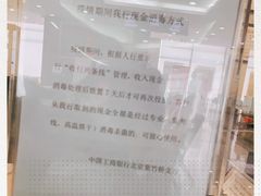 -中国工商银行(北京紫竹桥支行)