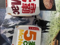 -麦当劳(山东章丘汇泉路店)