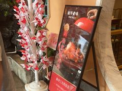 -巢爷老味(东方红店)