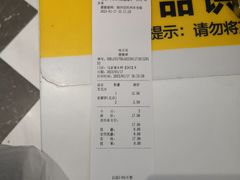 -味多美蛋糕(马家堡永辉店)