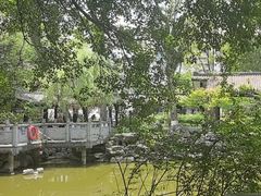-墨池公园