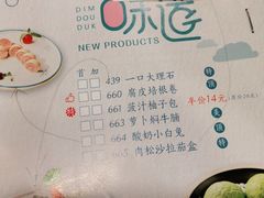 -点都德(汇盈广场店)