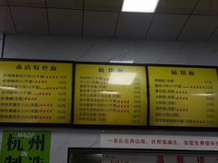 -复兴面王(河东路起源店)