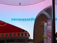 -海底捞大排档火锅(打浦路店)