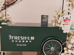 -上海世纪汇广场