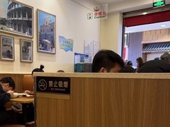 大堂-萨莉亚意式餐厅(中北永旺店)