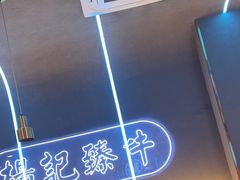 -杨记齐齐哈尔烤肉(总店)