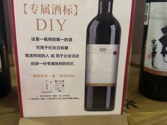 -罗斯福色戒酒吧(外滩店)