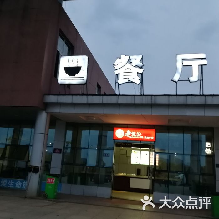 月亮湖服务区停车场